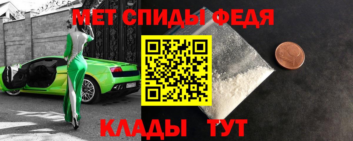АМФ  Вход с VPN  Нерюнгри  Amphetamine Premium 