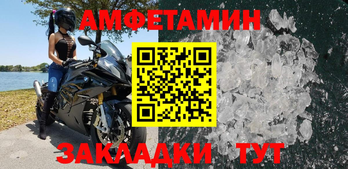 Amphetamine 97% Нерюнгри