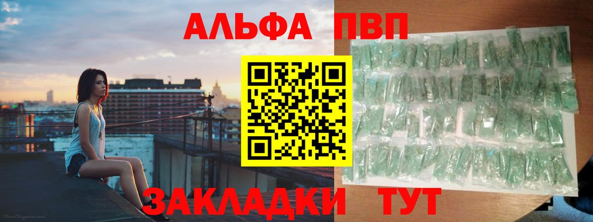А ПВП СК КРИС Нерюнгри