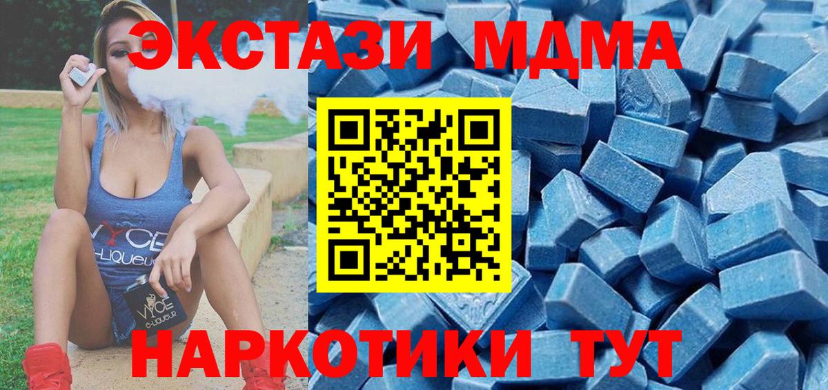 ЭКСТАЗИ ешки Нерюнгри