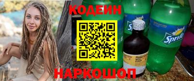 эйфоретик Сланцы
