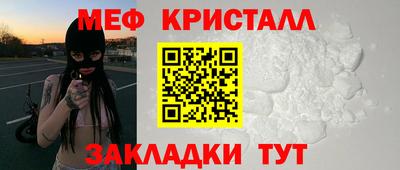 эйфоретик Сланцы