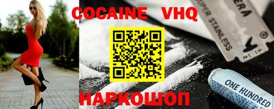 эйфоретик Сланцы