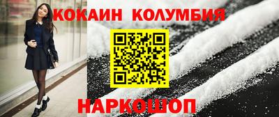 марихуана Славянск-на-Кубани