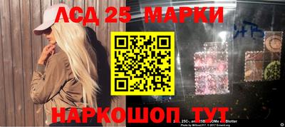 кокаин VHQ Ставрополь