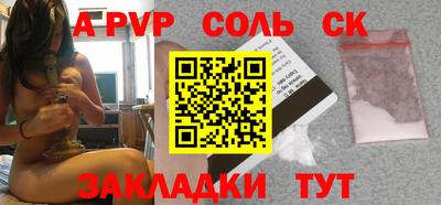 эйфоретик Сланцы