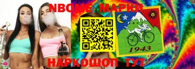 мефедрон мука Старая Купавна