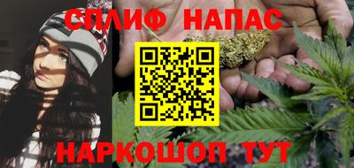 эйфоретик Сланцы