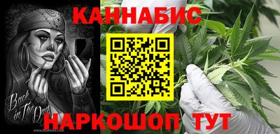 мефедрон мука Старая Купавна