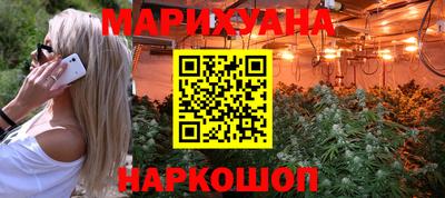 эйфоретик Сланцы