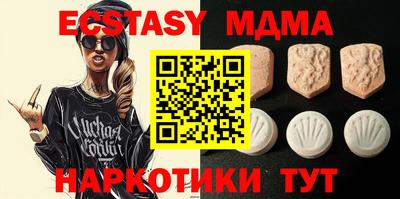 мефедрон мука Старая Купавна