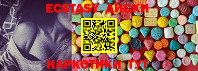 марихуана Славянск-на-Кубани