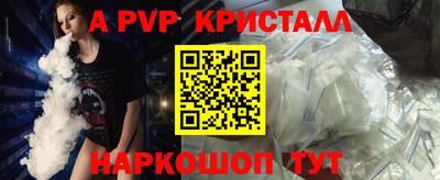 a pvp Славгород