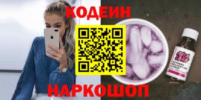 мефедрон мука Старая Купавна