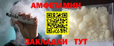 кокаин VHQ Ставрополь