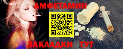 марихуана Славянск-на-Кубани