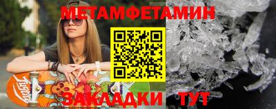эйфоретик Сланцы