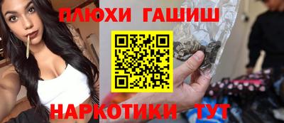 кокаин VHQ Ставрополь