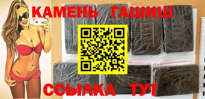 эйфоретик Сланцы