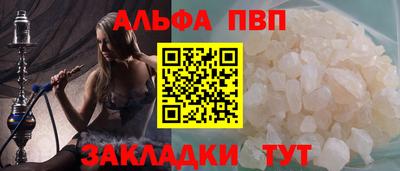 марихуана Славянск-на-Кубани