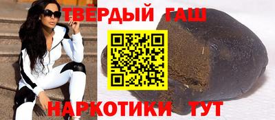 эйфоретик Сланцы
