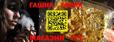 марихуана Славянск-на-Кубани