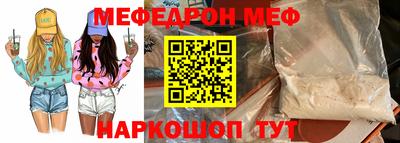 кокаин VHQ Ставрополь