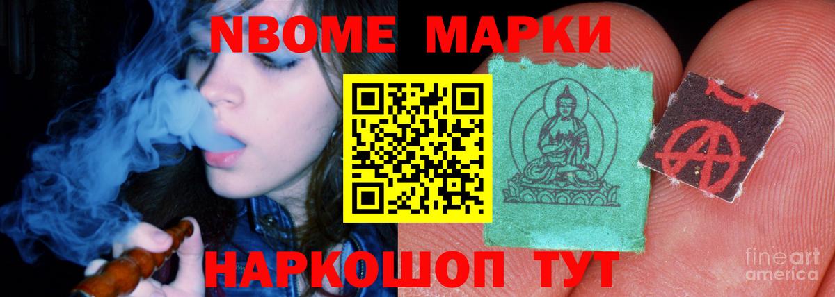 МЕТАДОН Нерюнгри
