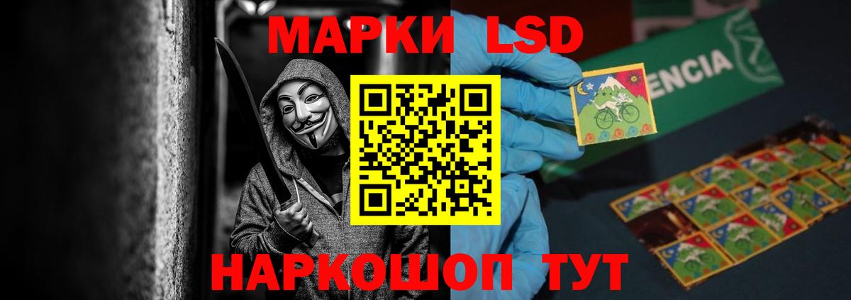 LSD-25 экстази кислота  Вход с VPN  LSD-25 экстази ecstasy  LSD-25 экстази  Нерюнгри 