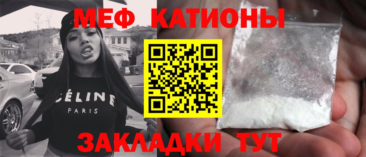 МЕФ мука Нерюнгри