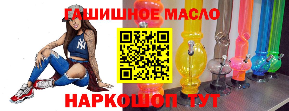 ТГК вейп с тгк Нерюнгри