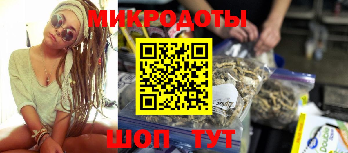 Галлюциногенные грибы Magic Shrooms  Вход с VPN  Нерюнгри 
